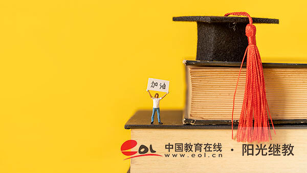 自考成績怎么查詢？查詢后有什么注意事項？