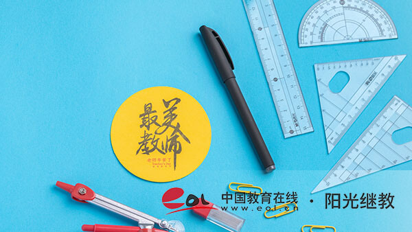 自考免考如何辦理?如何加快畢業速度? 自考免考如何辦理?如何加快畢業速度?