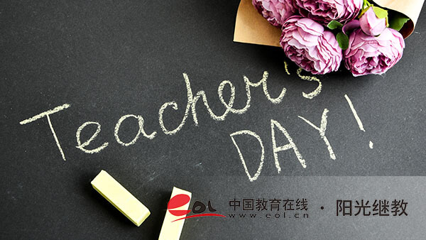 山東自考學位申請的流程有哪些？有什么用？