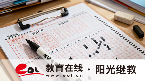 自考報名要求有嗎？學習指南有嗎？