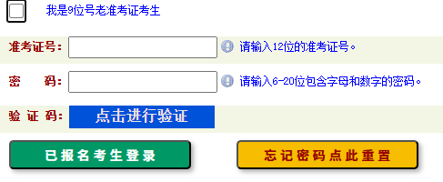 2026年4月河南省三門峽市自考報名官網 2026年4月河南省三門峽市自考報名官網