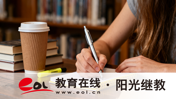 多久可以拿到自考畢業證書?報名途徑有幾種? 多久可以拿到自考畢業證書?報名途徑有幾種?