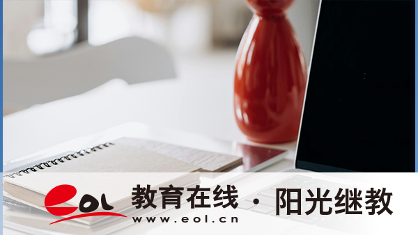 寧夏自考官網登錄入口有嗎?報名流程有嗎? 寧夏自考官網登錄入口有嗎?報名流程有嗎?