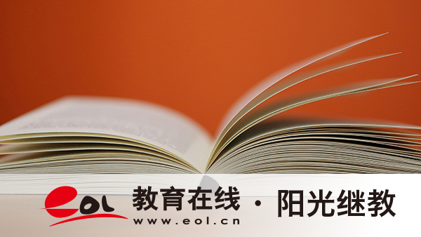 自考怎么報名？直接考試可以嗎？