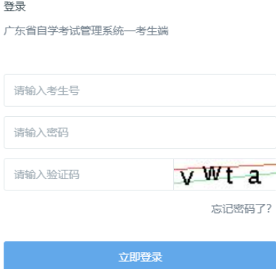 ?2026年4月廣東省自考報名時間:2月26日至3月7日 ?2026年4月廣東省自考報名時間:2月26日至3月7日