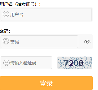 ?2026年4月江蘇省揚州市自考報名時間：3月1日9:00至5日17:00