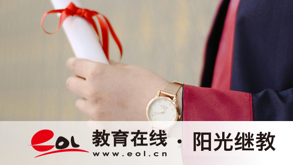 正安自考報名入口有嗎?報考流程是什么? 正安自考報名入口有嗎?報考流程是什么?