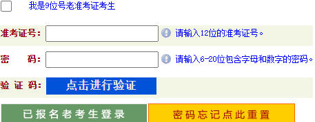 2026年4月河南省濮陽市自考報名時間：3月2日9:00至3月4日18:00