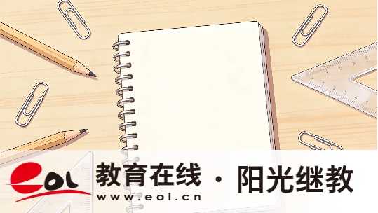 徐家灣自考生首次報名流程是什么？準考證打印時間是多久？