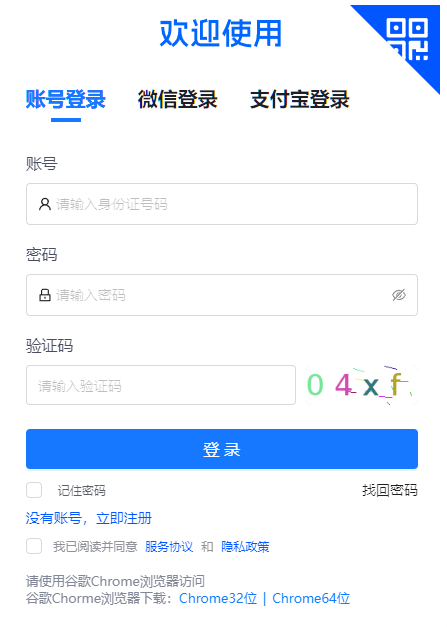 ?2026年4月甘肅省慶陽市自考報名時間:3月3日00:00至3月9日18:00 ?2026年4月甘肅省慶陽市自考報名時間:3月3日00:00至3月9日18:00