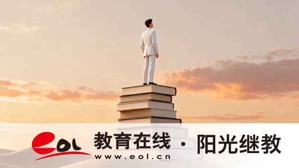 2026年遂寧市自考新生注冊要求是什么？怎么報名？