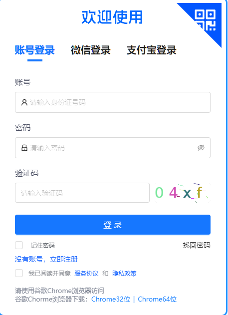 2026年4月甘肅省臨夏回族自治州自考報名條件