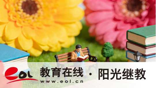 紅衛路自考報名流程是什么？報考時間截止了嗎？