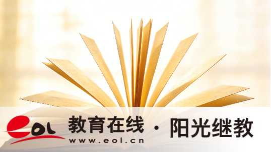 道明自考考試時間是多久？報名參考須知有嗎？