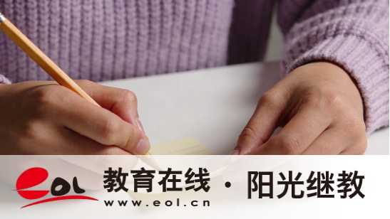 江蘇顧山自學考試專升本信息如何填報？報名流程是什么？