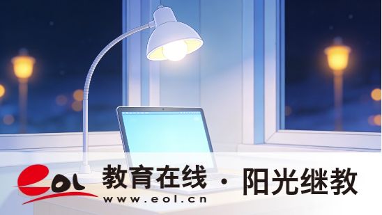 棕樹營自學考試專科升本科報名步驟是什么？有年齡要求嗎？