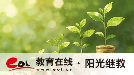 三河自考本科報名繳費流程有嗎？其他注意事項是什么？
