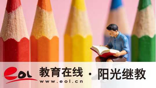 余杭街道自考本科報名條件是什么？成績查詢時間是多久？