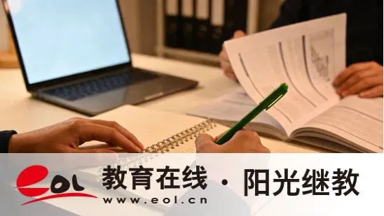 山西忻州市自學考試畢業申請條件是什么?詳細流程有嗎? 山西忻州市自學考試畢業申請條件是什么?詳細流程有嗎?