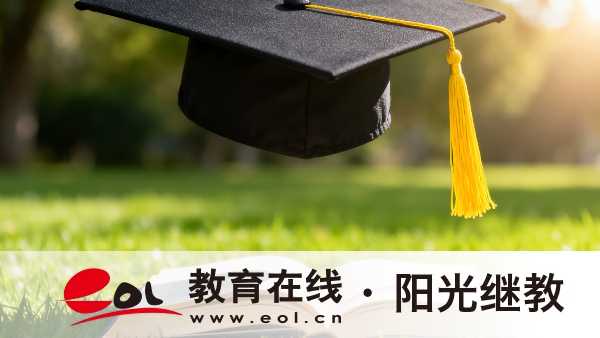 四川自考本科一次考幾門科目？怎么學容易過？
