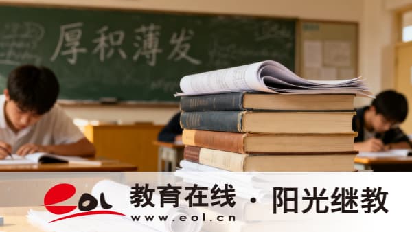 2026年新疆喀什自考什么時候報名？如何合理報考科目？