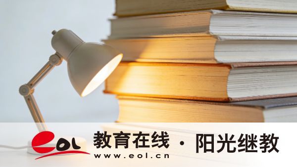 2026年山東濟寧自學考試課程有哪幾類？報考需要準備什么？