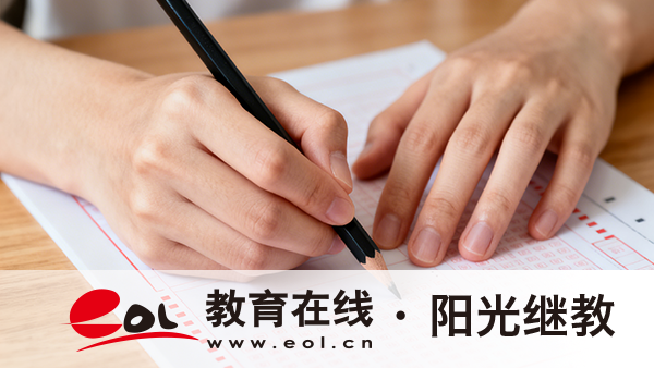 2026年湖北十堰自考有哪些課程？想拿學位證需要滿足什么條件？