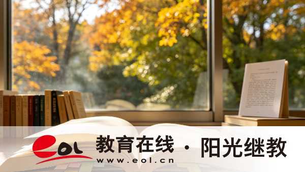 2026年江蘇徐州自考本科報名后怎么繳費？有哪些費用？