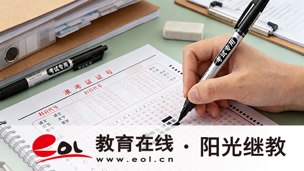 2026年湖北黃岡自考本科專業有哪些？備考要注意些什么？