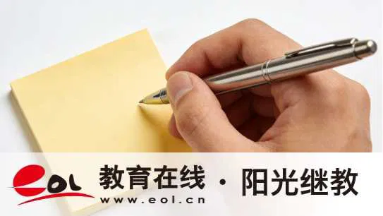 2026年江西撫州市大專自考報名官網是什么?怎么報考? 2026年江西撫州市大專自考報名官網是什么?怎么報考?