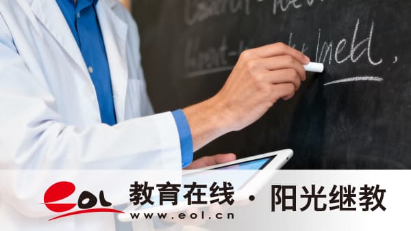 2026年山東嘉祥縣成人自考報名條件是什么？怎么報考？