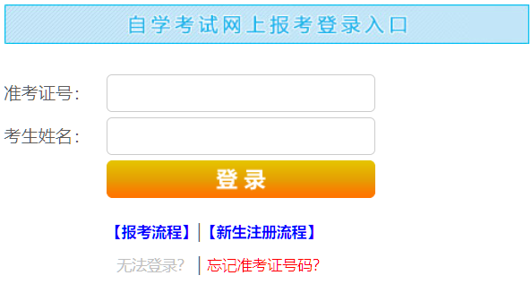 2026年10月江西省鷹潭市自學考試報名時間：6月19日至28日