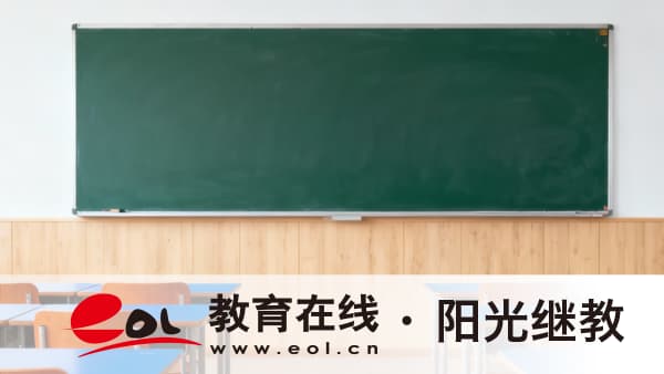 2026年陜西洋縣自學考試報名流程是什么？繳費時間有嗎？
