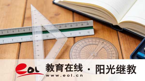 2026年新疆哈密自考本科報考費用多少？怎么備考？