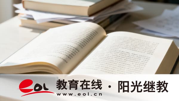 2026年山東鄒城市自考官方報名入口是什么？考生類型有區別嗎？