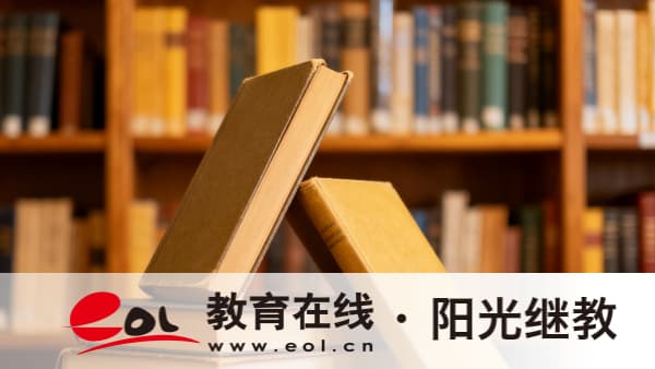 山東歷城自考哪個專業比較好考過一點？報名流程是怎樣的？