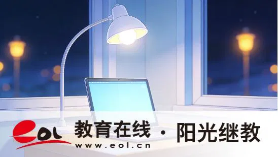 湖南懷化市自學考試上半年成績查詢時間是多久？報考說明有嗎？