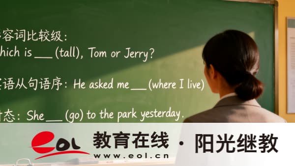 山東鋼城自考本科學歷可以考教師編制嗎？需要什么條件？