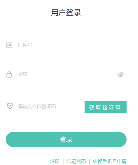 2026年10月青海省自學考試報名官網