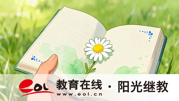 2026年湖北咸寧自考什么時候可以申請畢業？要注意些什么？