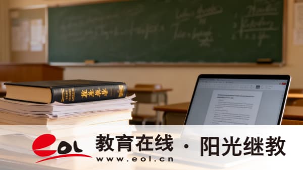 廣東自學考試可以跨專業報考嗎？有哪些推薦專業？