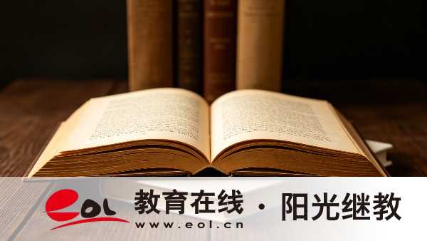 2026年重慶江津區自考報名入口在哪里？報名要滿足哪些條件？