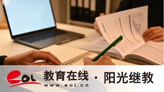 2026年江蘇常州市成人自考注冊流程是什么？考試嚴格嗎？