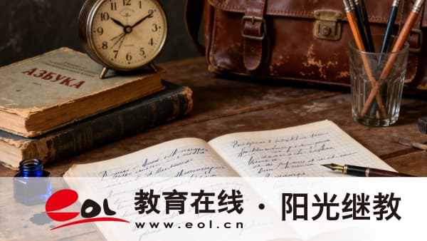 2026年廣東陽江市自考報名流程是什么樣的？錯過時間了怎么辦？
