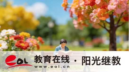 2026年重慶涪陵區自考新生報名流程是什么？專業有推薦嗎？
