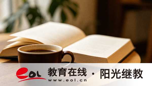 2026年廣東惠城區自考報名要準備哪些材料?報名要注意什么? 2026年廣東惠城區自考報名要準備哪些材料?報名要注意什么?