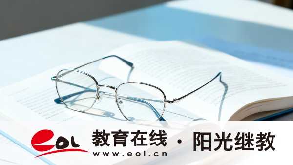2026年廣東龍門縣自考有哪些考試科目?考試成績怎么查詢? 2026年廣東龍門縣自考有哪些考試科目?考試成績怎么查詢?