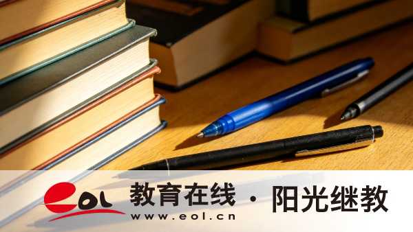 2026年廣東自考考試成績怎么查詢？成績不及格怎么辦？