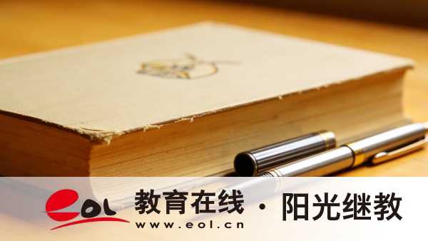 2026年廣東省廣州市高等教育自學考試哪些人能報名？有什么限制？