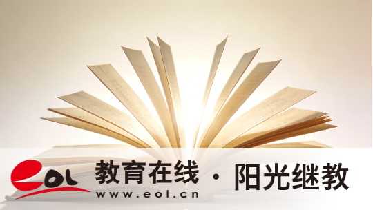 上海黃浦區成人自考報名入口有嗎？報考流程是什么？